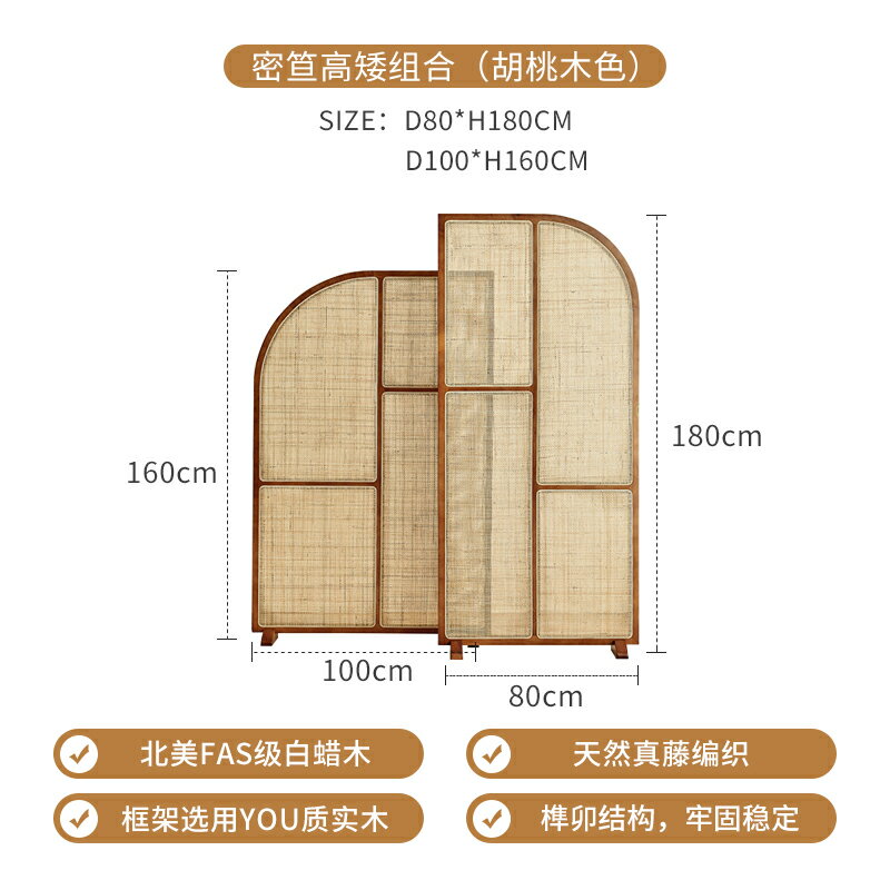 優購生活 日式實木藤編屏風組合小戶型客廳創意隔斷墻可移動新中式禪意座屏屏風櫃 屏風 隔間 客廳 玄關櫃 隔板 屏風架訂製 7