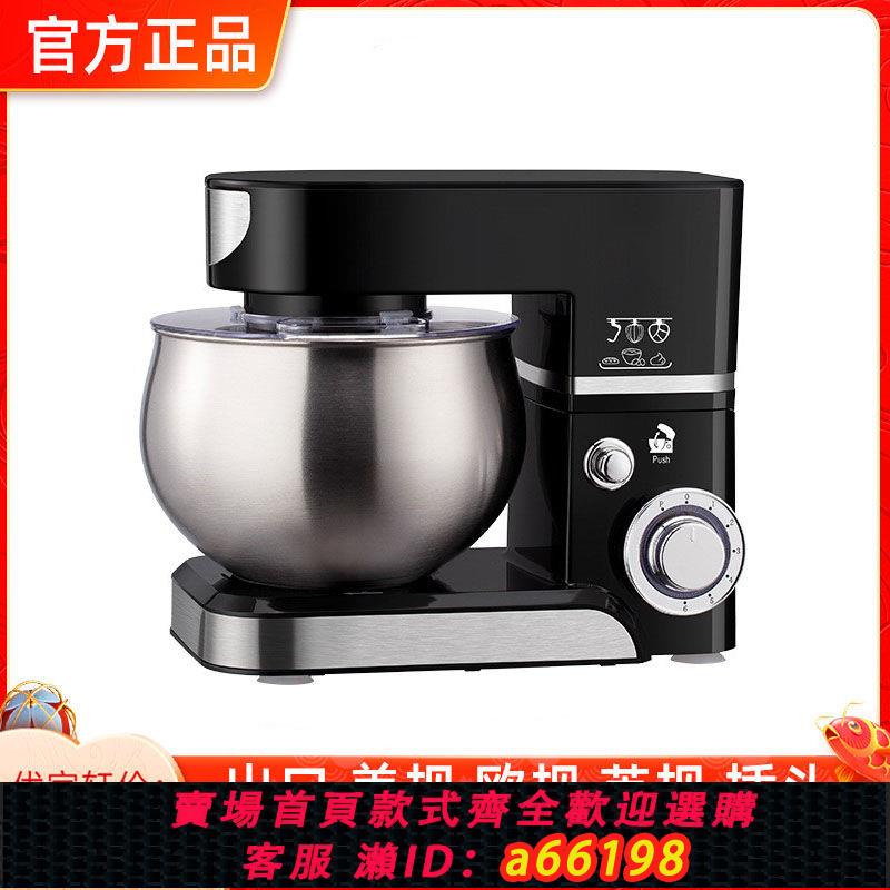 【臺灣公司 可開發票】多功能攪拌機家用廚師機110v美規220v歐規廚師機攪拌沙拉打發蛋清