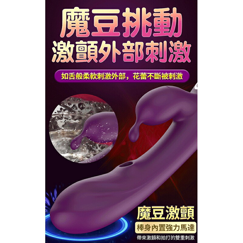 超值★ DIBE - 阿爾法 吸吮 震動按摩棒 電動按摩棒 G點刺激 吮吸按摩器 4