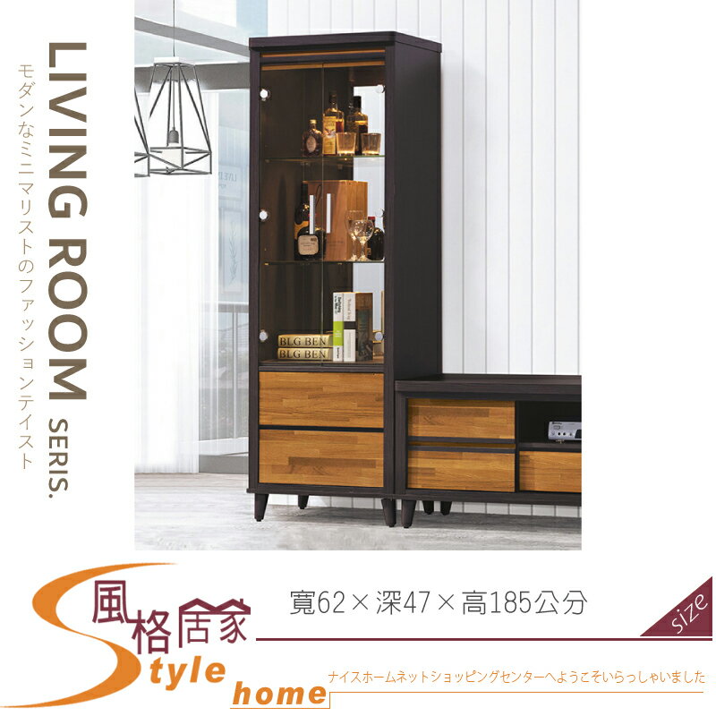 《風格居家Style》百旺2尺1鐵刀集層木展示櫃 061-03-LD