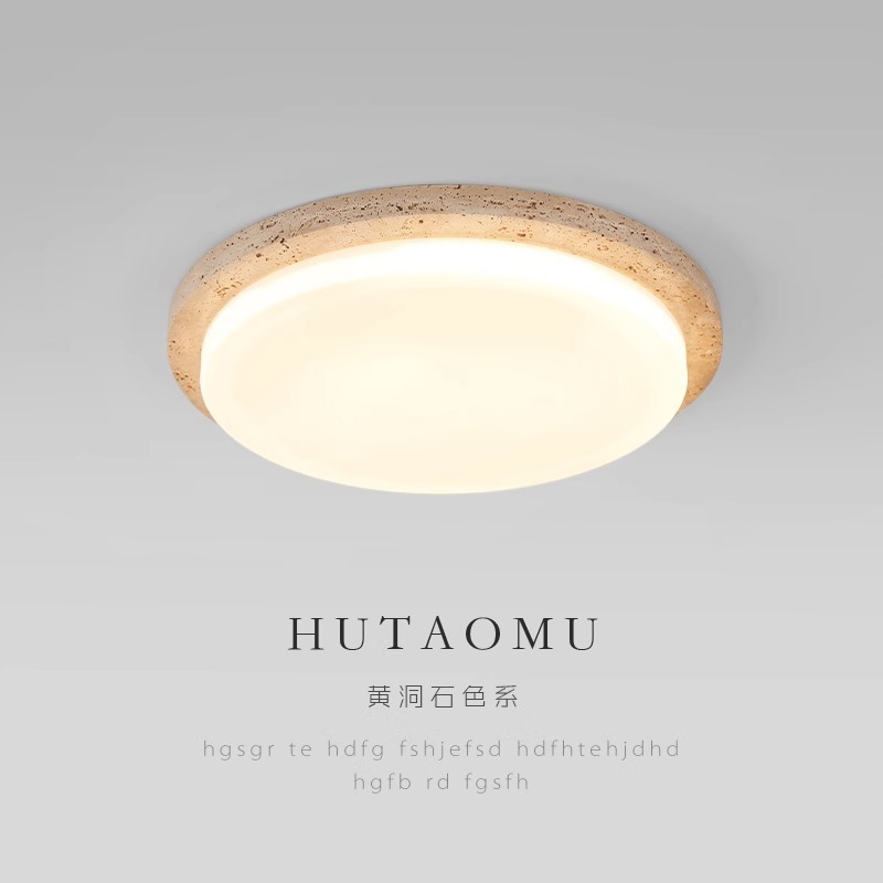 【免運/可開票】臺灣公司 吸頂燈 臥室燈 客廳燈 吊燈 黃洞石日式侘寂風臥室吸頂燈北歐全光譜奶油風中古陽臺書房餐廳燈