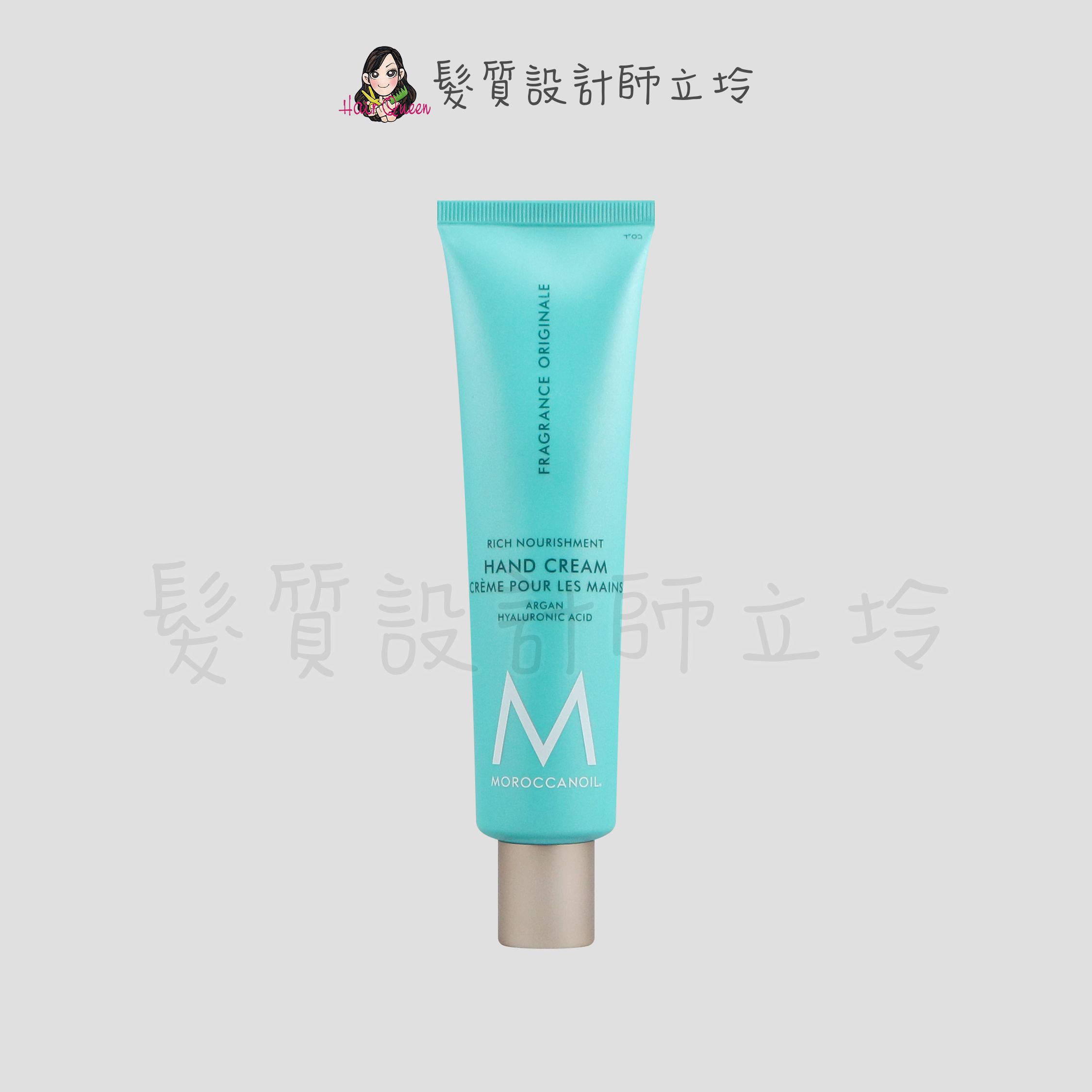 立坽『手部保養』歐娜國際公司貨 Moroccanoil 優油經典護手霜100ml HB02