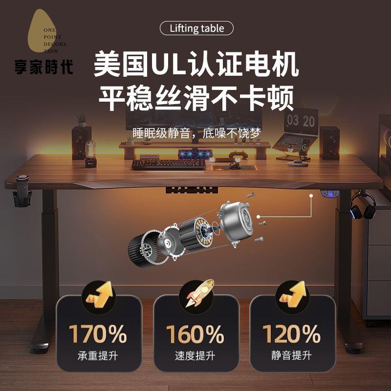 免運 電腦桌 升降桌 辦公桌 升降電腦桌 電動升降桌電腦桌椅套裝家用辦公書桌電競桌可升降桌腿桌子工作臺 工廠直出5y7