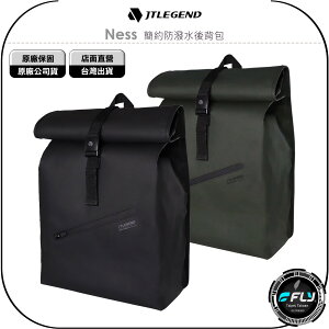 《飛翔無線3C》JTLEGEND Ness 簡約防潑水後背包◉公司貨◉時尚都會包◉雙肩旅遊包◉筆電平板包