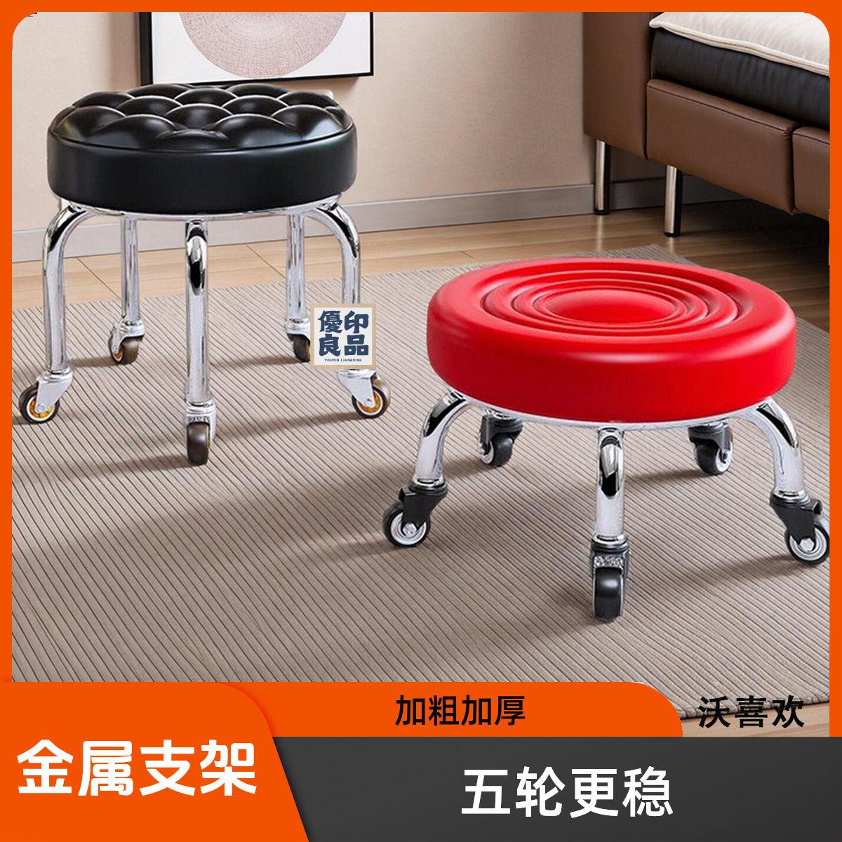 免運 滑輪矮凳家用兒童萬向輪圓凳帶娃靜音旋轉修腳凳子美縫板凳學步矮凳 萬向滑輪椅 滾輪椅 小椅子 學步凳 小圓椅 滑輪矮凳 滾輪矮凳特惠/優選 全館折扣 y5324