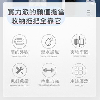 【iWork花屋】台灣現貨 拖把掛鉤掛架 免打孔 壁掛衛生間拖布 收納架 粘膠強力固定卡扣 6