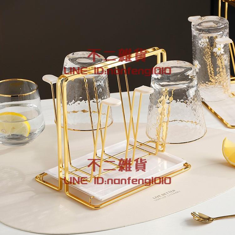 杯架杯子收納置物架水杯架倒掛玻璃杯託盤瀝水架【不二雜貨】