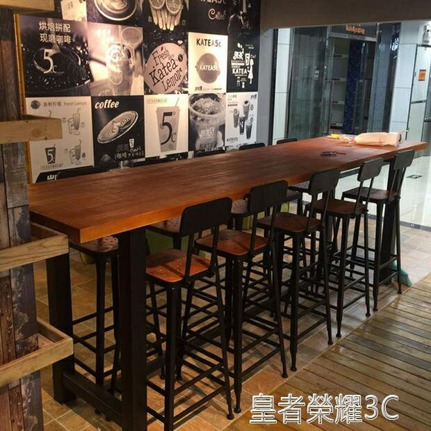 吧檯桌 北歐實木長條桌咖啡廳吧檯靠墻高腳凳酒吧桌鐵藝家用吧檯桌椅組合YTL 年終鉅惠
