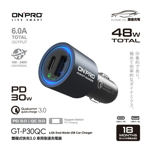 ONPRO GT-P30QC 超快速 雙孔 車充 PD + USB 車用 充電器 PD 車充 PD30W+QC18W 0
