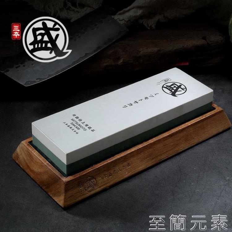 磨刀石 日本磨刀石商用開刃專用10000目超細砥石家用菜刀廚房鏡光定角器
