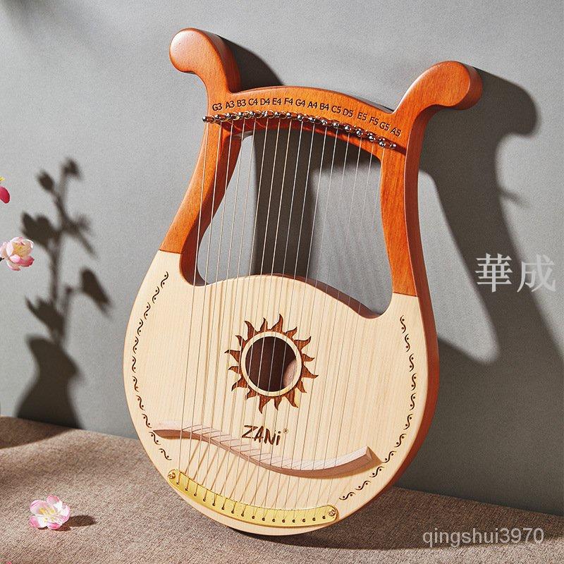zani萊雅琴19弦初學者便捷式入門級小豎琴lyre樂器 x8zZ