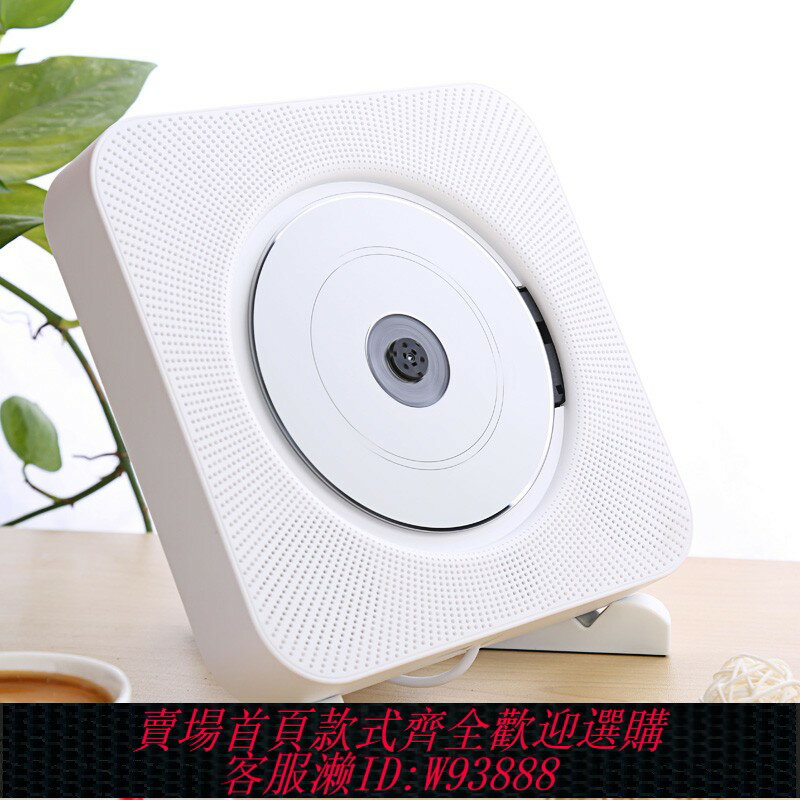 {臺灣公司貨 可打統編}可創cd機專輯壁掛復古黑膠音樂cd播放機ins風藍牙英語唱片機便攜