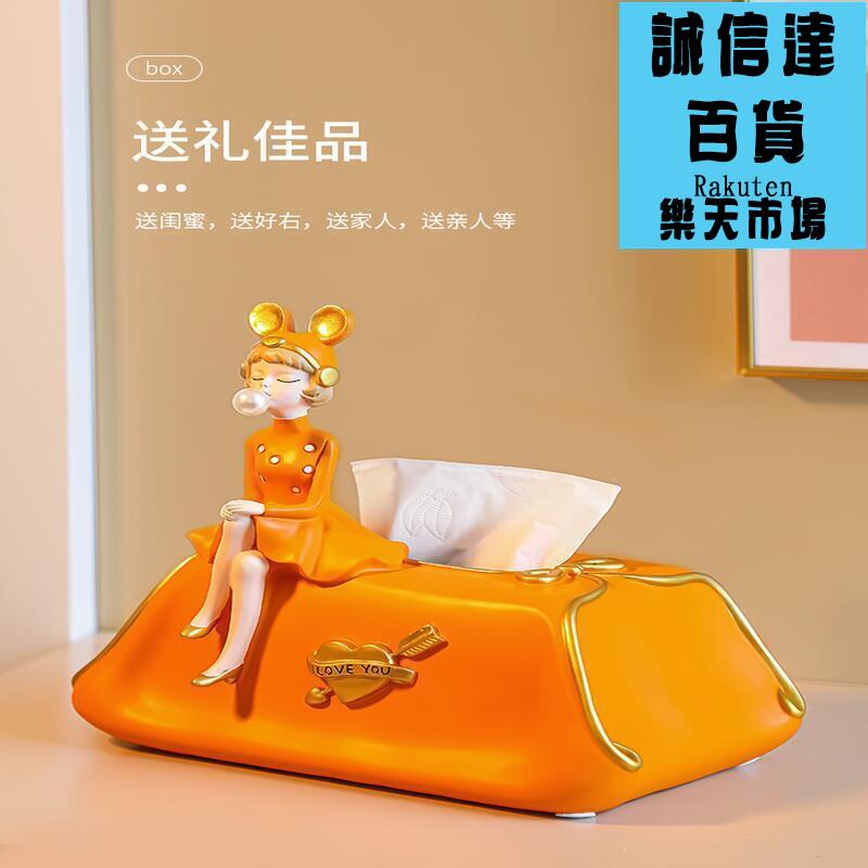面紙盒 茶几輕奢創意收納紙巾紙巾盒客廳紙抽抽紙盒設計家用紙盒擺件