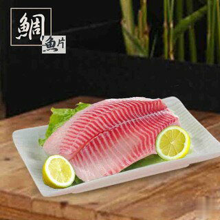 小富嚴選調理類海鮮項-鮑魚沙拉-顏師傅日式鮑魚風味沙拉-特價149 嚴選冷凍鯛魚 手卷