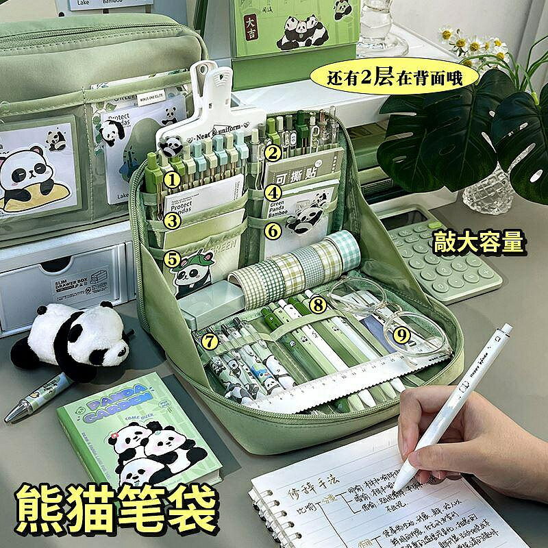 特價大容量筆袋女簡約日系多層初中女生女孩高顏值立式小眾耐臟文具袋多功能初中生專用熊貓透明少女心文具鉛筆盒