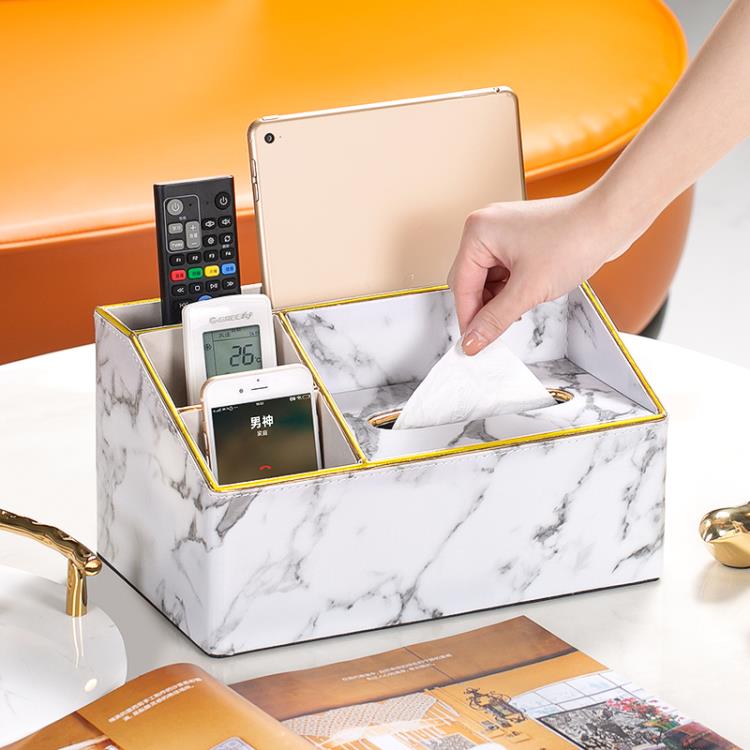 多功能抽紙紙巾盒客廳家用茶幾高檔輕奢遙控器收納盒創意簡約現代【林之舍】