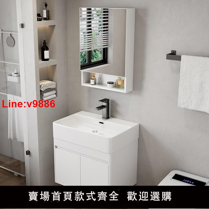 【臺灣公司 超低價】掛墻式洗臉盆小戶型衛生間洗手盆浴室櫃組合一體陶瓷洗漱臺池面盆