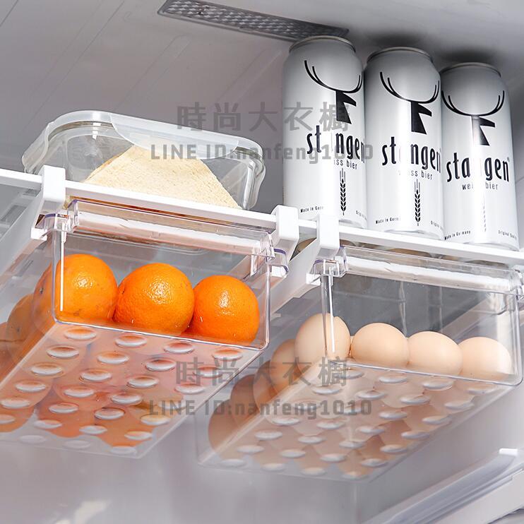 冰箱抽屜式雞蛋收納盒內部專用懸掛式塑料置物盒冷凍儲存盒【時尚大衣櫥】
