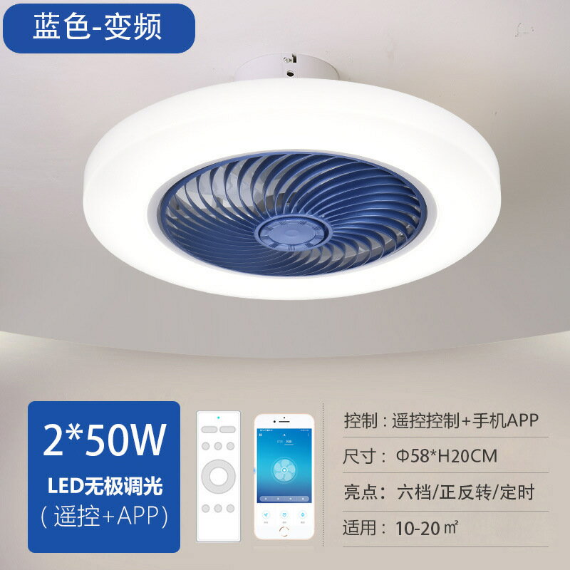 【臺灣公司 可開發票】110v220v跨境超薄吸頂風扇燈臥室客廳餐廳家用簡約現代變頻一體吊