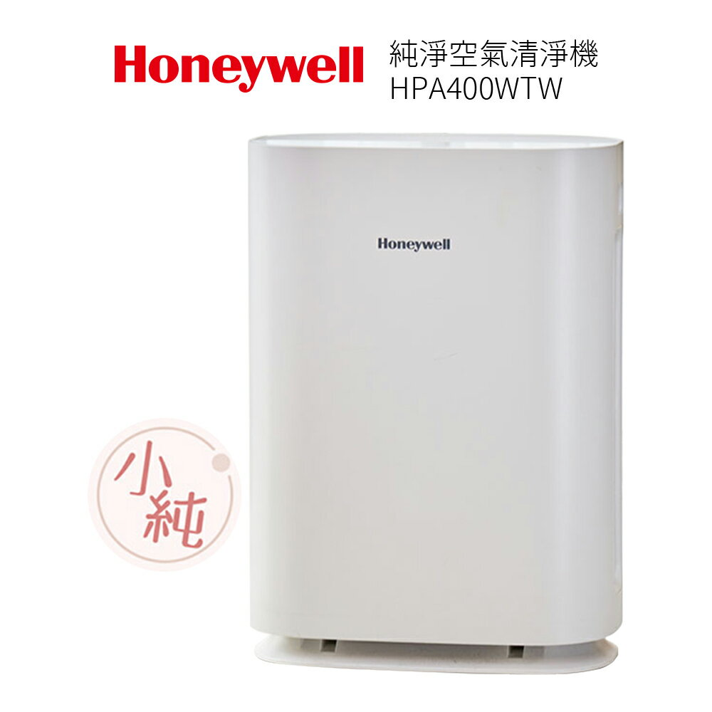 美國Honeywell 純淨空氣清淨機HPA-400WTW / HPA400WTW(適用9-18坪/小純)