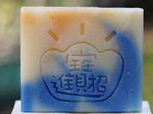 BG050中文皂章(訂製 手工藝用品 皂用印章 手工皂訂購需一周時間)