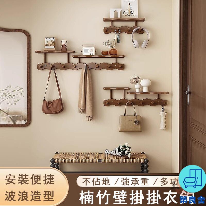 附發票 工廠直銷 【宅配免運】玄關掛衣鉤 門後掛鉤 掛衣架 壁掛衣帽架 創意掛衣鉤 入戶帽子鑰匙置物架 門後衣物收納架 掛包架特惠/全館折扣 售後保障 可開發 zl548