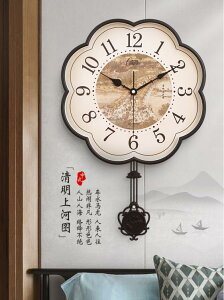 新中式掛鐘客廳靜音復古創意石英鐘錶中國風家用電子現代時鐘掛錶 全館免運