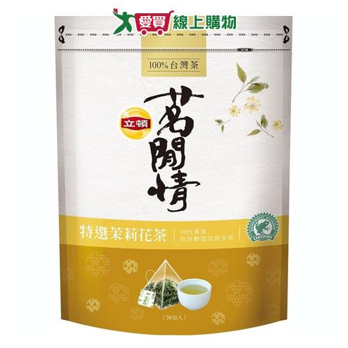 立頓 茗閒情茉莉花茶包(2.8G/36入)【愛買】