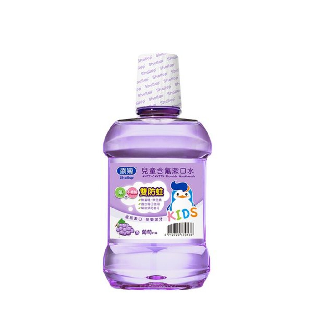 【牙齒寶寶】刷樂Shallop 兒童含氟漱口水-葡萄 500ml