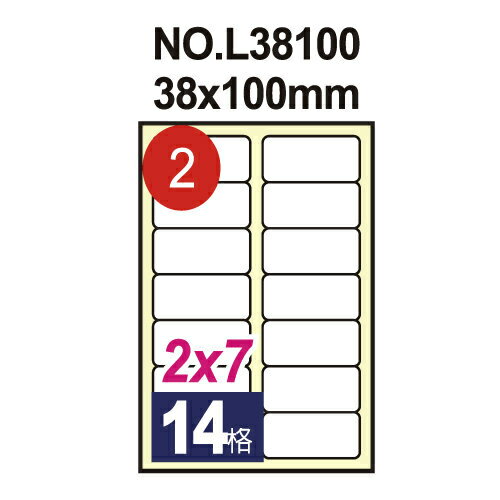 【鶴屋 電腦標籤】#02 電腦列印標籤紙/三用標籤/14格留邊/38×100mm (20張/包)