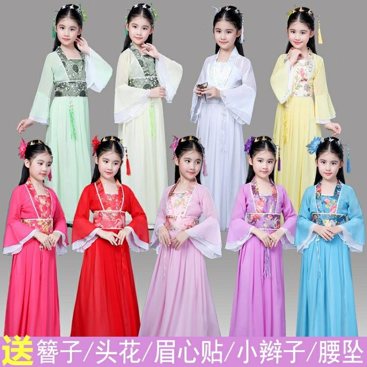 兒童古裝漢唐服裝小孩女童女孩古代唐朝書童公主貴妃裝舞蹈表演。