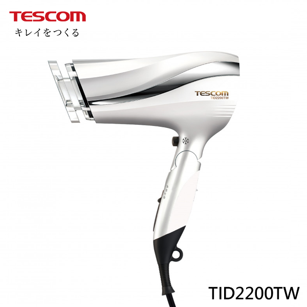 【TESCOM】防靜電大風量吹風機TID2200 珍珠白