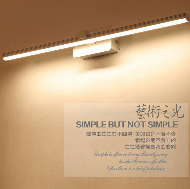 歐式簡約LED鏡前燈 防水防霧浴室廁所民宿壁燈鏡子櫃燈臥室梳妝鏡燈
