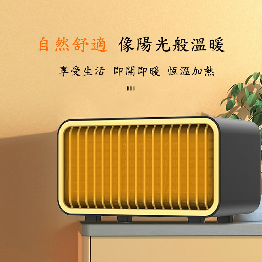 【免運】取暖器 家用節能省電烤火爐 小型烤火器速熱電暖氣暖風機
