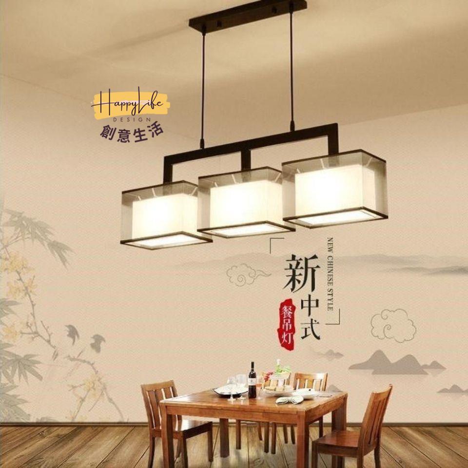 廠家直銷 免運 吊燈 110v吊燈 中式餐廳吊燈現代簡約餐飲飯店吧臺茶室書房禪意餐桌燈長方形led全館折扣 可開發票