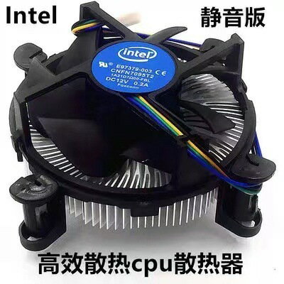 CPU散熱器風扇超靜音臺式電腦775 1155 1150針腳散熱工廠直銷【Snowbelle優選】