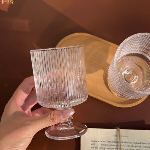 高顏值玻璃杯ins豎條紋高腳杯家用飲料果汁水杯咖啡杯設計感酒杯