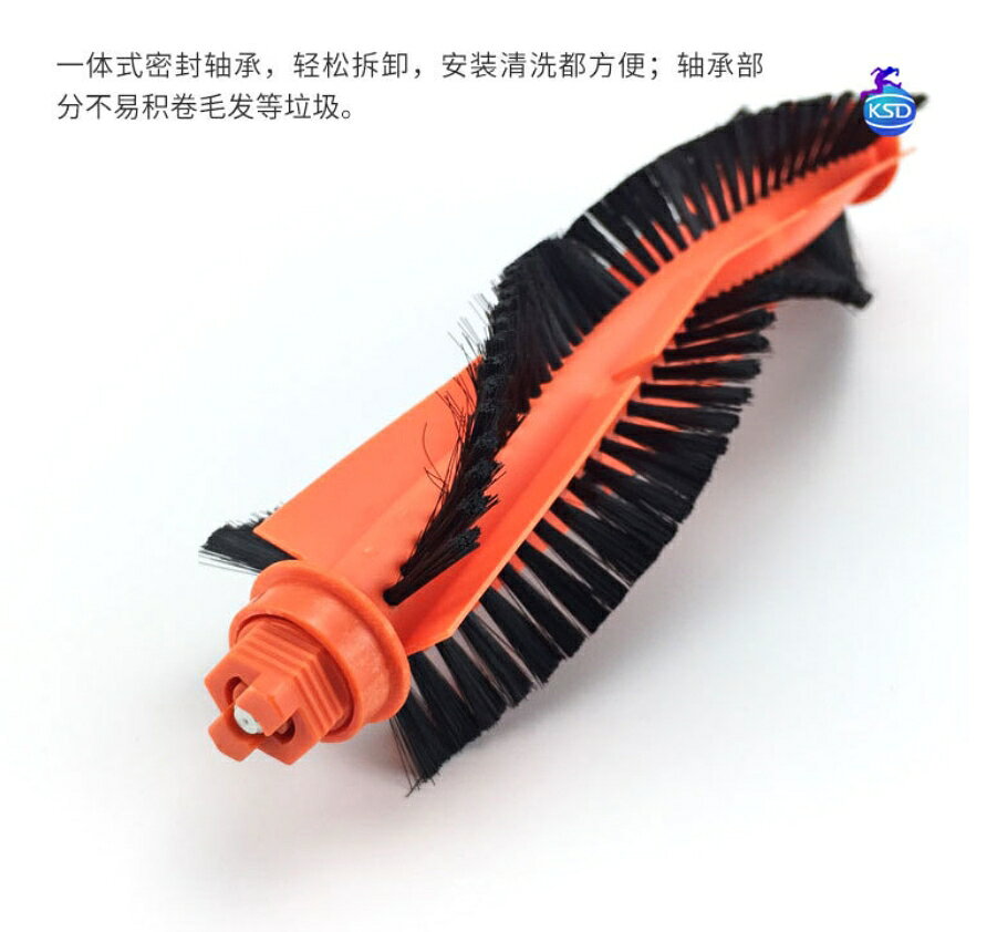 適用 米家掃拖機器人 小米掃拖機器人 配件 S10 3C 耗材 邊刷 主刷 抹布 乾溼分離抹布 塵盒濾網 6