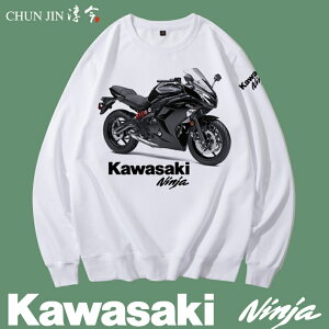 重機車愛好者 Kawasaki Ninja H2R川崎摩托車騎士黑白色圓領衛衣