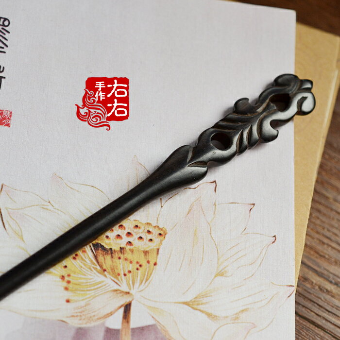 手工雕刻黑檀木發簪子復古典盤發新娘古風發飾頭飾念一漢服配飾1入