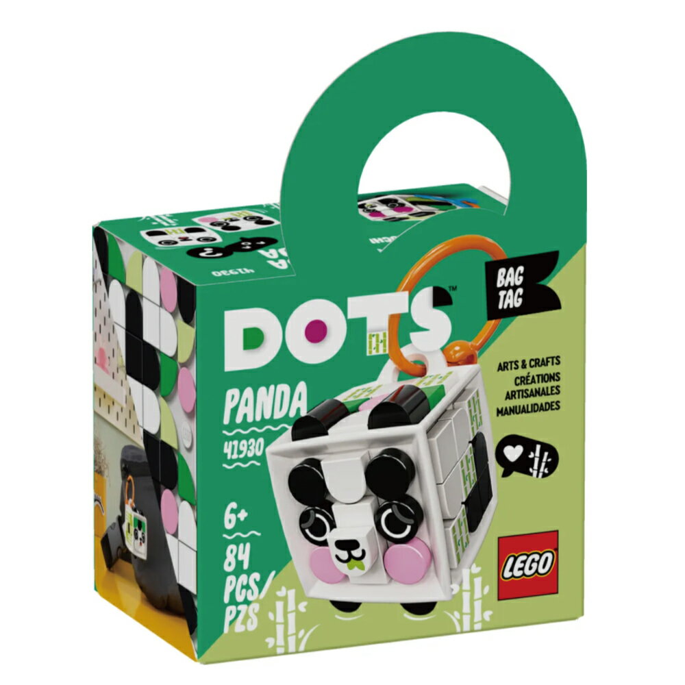 【門市現貨】LEGO 樂高 DOTS-行李吊牌-熊貓 41930