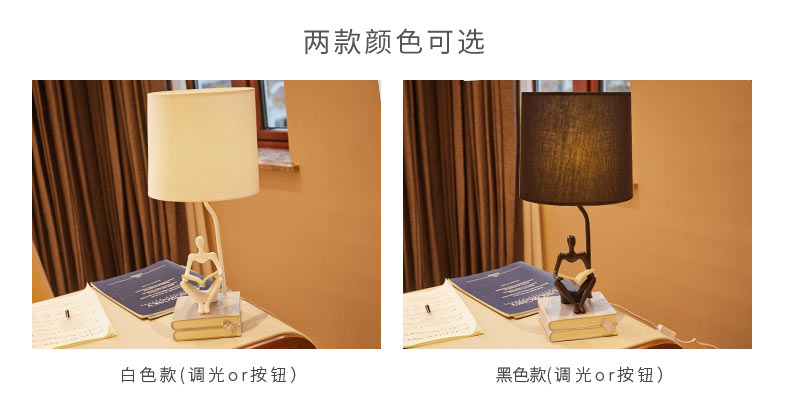 創意喬遷新居禮品現代簡約客廳人物臺燈擺件臥室書房家居軟裝飾品 8