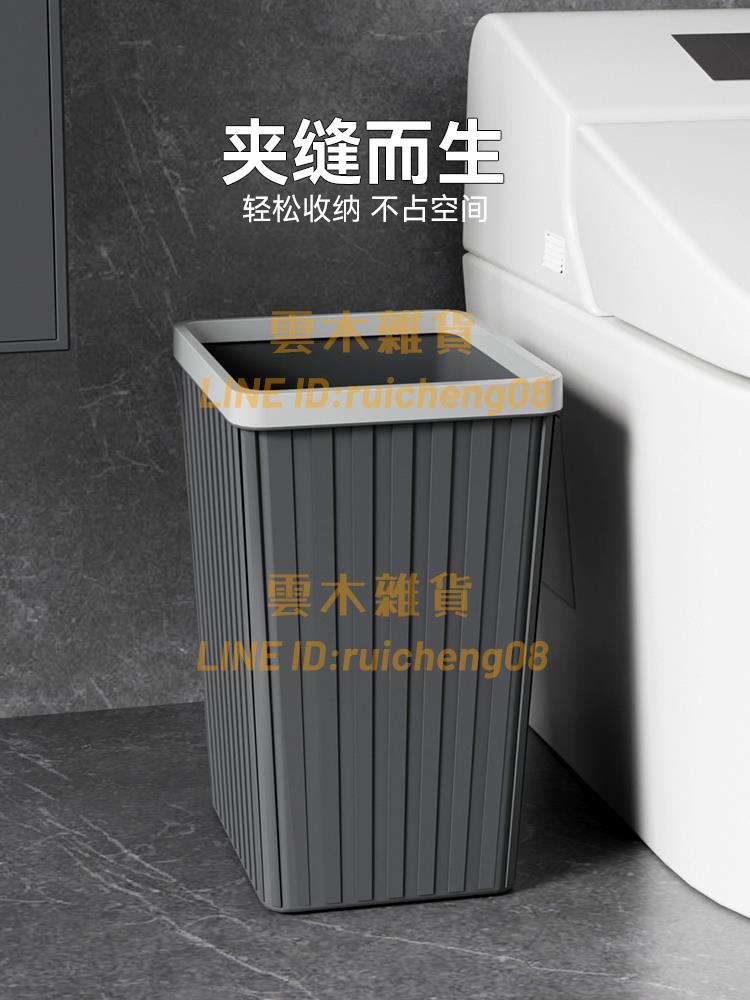 垃圾桶 家用大號容量廚房縫隙北歐廁所衛生間夾縫臥室客廳廢紙桶簍【雲木雜貨】