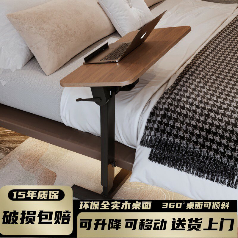 {臺灣公司貨 可打統編}實木書桌可折疊站立式升降工作臺移動床邊辦公電腦桌沙發桌胡桃色
