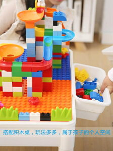 積木 兒童大顆粒滑道積木拼裝寶寶玩具LEGAO益智2-3-4-6-8男孩智力女孩