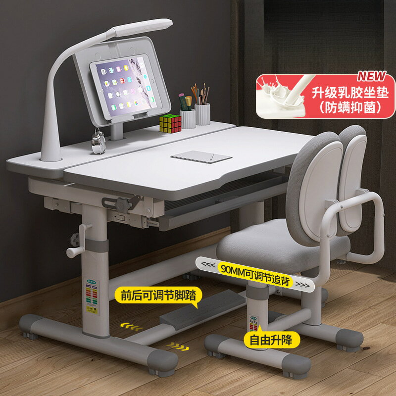 【可升降護脊】兒童學習桌 書桌 課桌椅 寫字桌 學習桌椅套裝 人體工學設計 多檔調節 環保板材 小學生家用 簡約北歐風