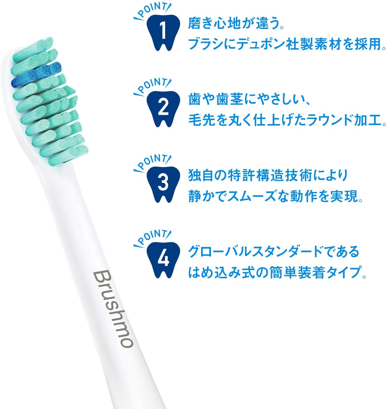 日本代購-現貨】Brushmo 替換刷頭for 飛利浦Sonicare 標準尺寸8支裝