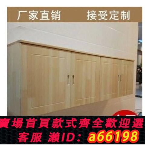 【臺灣公司 可開發票】特價 實木吊櫃 頂櫃 壁櫃 衣櫃 廚房吊櫃 儲物櫃 掛櫃