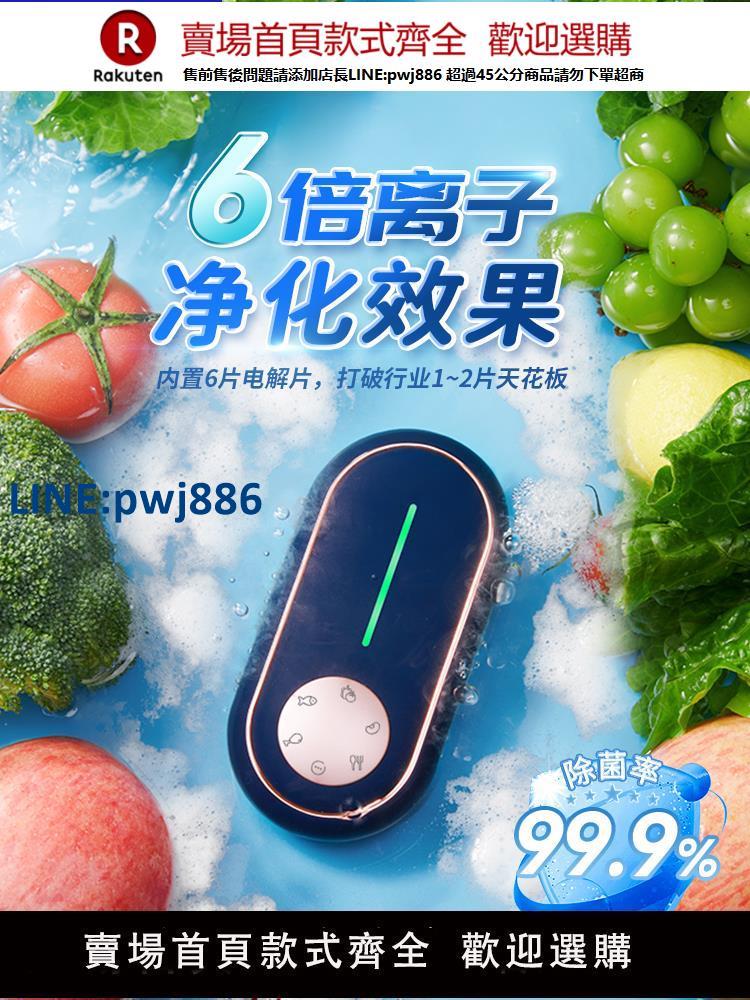 【高品質超低價】德國歐瑞氏果蔬清洗機去農殘除菌洗菜神器無線消毒凈化食材家自動