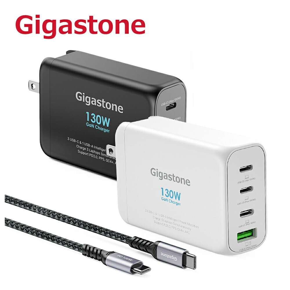 Gigastone 130W GaN氮化鎵 PD QC 四孔 充電器 PD-130 Type-C 快充組 PPS